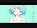 【朝の歌ってみた⑩】脆弱性アリア / JITA　covered by nOMe
