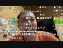 【イノシシ】面接決まらなかったわ！。2023年5月26日