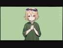 【UTAUカバー】つづみぐさ　feat.ナースロボ_タイプT　Caramel Act.2