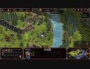 AgeOfEmpires AOE実況プレイ カエサルの栄華2-3(ブリタニアの征服)