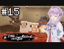 【Minecraft】結月ゆかりと過酷な白銀世界#15【VOICEROID実況】