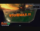 【スプラトゥーン3】 サーもんラン その３４ 【ずんだもん】