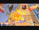 リングフィットアドベンチャー実況プレイ#9