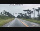 【豚王】青森に行きます！車載！。2023年5月29日