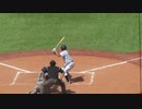 【立教大学】 桑垣秀野のバッティングフォーム