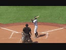 【立教大学】 鬼頭勇気のバッティングフォーム