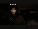 【豚王】北海道旅配信　車中泊　酒　DJかせにゃ~。2023年5月30日