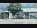 【豚王】北海道旅配信　朝から携帯止まってた。2023年5月30日