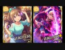 【モバマス】堀裕子セリフ集21【闇夜の呼び声】
