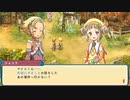 [ゆっくり実況]ルーンファクトリー3スペシャルをのんびり遊ぶ　その72