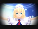 【東方MMD】アリスさんが「神っぽいな」を踊ってくれたよ【再投稿】