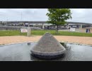 今田遊水地 - ジャブジャブ池 04:35pm