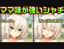 【ニャー】#50　頼むから飼育してくれ【ノラと皇女と野良猫ハート】