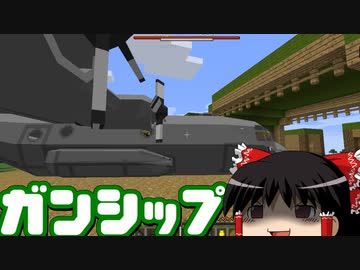 [マインクラフト]ゲリラと村と人形戦術記 その６９[ゆっくり実況]