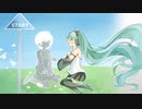 ありがとう/ feat.初音ミクNT