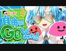 【爆笑！】誰も予測できなかった驚愕の結末とは？グリーンバック撮影会で生まれた奇跡✨【#新人vtuber/ミハル・シアーナ】