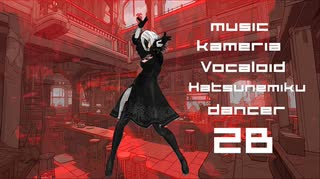 ドクヘビ【MMD】かめりあ　ver.2B