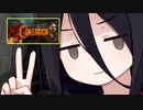 『Contagion』をやるうさ。。【中国うさぎ】