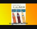 懐かしの昭和！見た瞬間元気だった昭和の時代が蘇ってくる！懐かしいの昭和レトロポスター