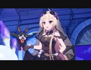【プリンセスコネクト！Re:Dive】ヴァンパイアフォークロア 第5話