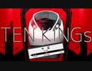 TEN KINGs (常磐線十王駅×KING)