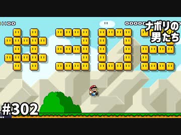 [会員専用]#302 蘭たんの新作マリメ2コースで醜く争え男たち！