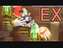 【実況】俺のカービィうぃ～DX　その17(エクストラモード編#2)【星のカービィWiiデラックス】