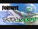 4日エイリアンアブダクションバンドル