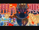【星のカービィスターアライズ】#32 思い出ボロボロ【初見プレイ】