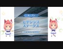 【PC版 ウマ娘プリティーダービー】＃5　ハルウララ　「 ヒヤシンスステークス」