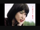♪「待ちびと」藤圭子
