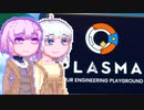 【Plasma】しずくプラズマ#1