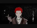 酔いどれ知らず/西海堂王龍【歌ってみた】