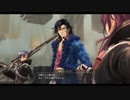 [黎の軌跡Ⅱ]第61回(61-2) 執行者No.XX