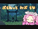 【Planet of Lana】四国めたん 姉を探して三千里 part3【VOICEVOX実況】