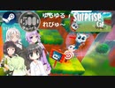 Steamワンコイン ゆるゆるれびゅ～ 第168回「Surprise Cat」