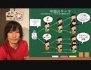 今一番ヤヴァイかも　ノーカット版