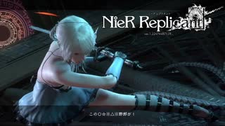 NieR Replicant ver.1.22474487139... BOSS＊BATTLE #3