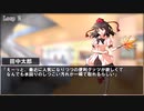 【クトゥルフ神話TRPG】明日の自分は今日の自分～part2～【実卓リプレイ】