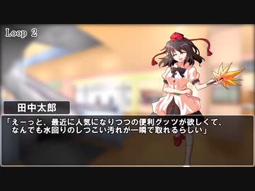 【クトゥルフ神話TRPG】明日の自分は今日の自分～part2～【実卓リプレイ】