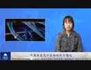 中国共産党が言論統制を強化