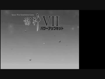 雷神７ PUK wikiの人物列伝を基にプレイする　始まりから終わりまで　ネタバレ　SC70 04　カルハーン