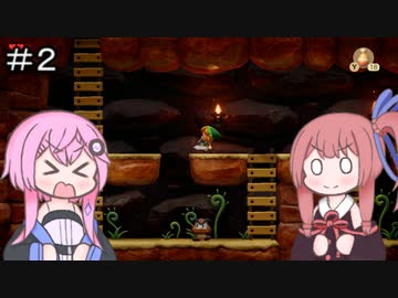 【CeVIO実況】フィーちゃん的ゼルダの伝説 夢をみる島＃２【ボイスロイド実況】