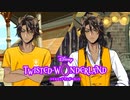 おじたんと仲良く朝練＆朝食！！初めてのツイステ＃５１【TWISTED-WONDERLAND】