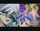 【EXVS2XB】遊戯達がクロスブーストをするようです～クロブありがとう～【遊戯王MAD】