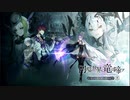 【誰ガ為のアルケミスト】 円環の世界に、竜は啼ク　第6章（前編）6話