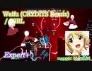 【ビートセイバー】Waifu (CRYDITS Remix) - S3RL (Expert+)【S】