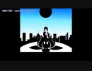 【ニコカラ】 感情八号線 【offvocal】