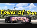 【ETS2 Project Japan】ペーパー歴10年がJAPANのビューポイントを巡る（#39）【実況プレイ】