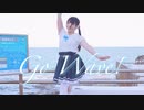 【みずと】Go Wave！ 踊ってみた【アイマリンプロジェクト】